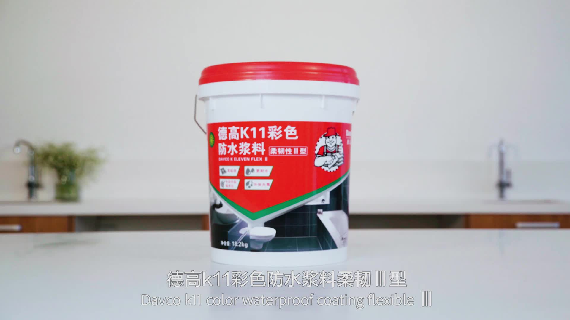 德高瓷砖胶可以贴大砖吗？哪个型号适合家装使用？