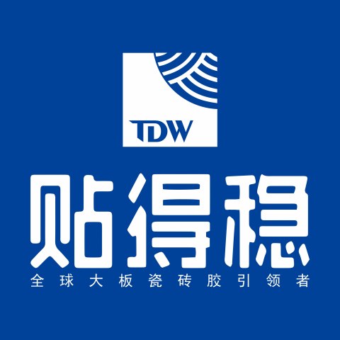 贴得稳.jpg
